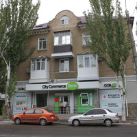 Бердянск. Банк.