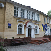 Бердянск. Гимназия "Надия".