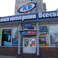 Бердянск.