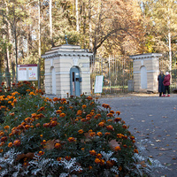 Вход в Павловский парк