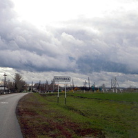 Пейзаж на окраине села Лаптевка