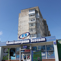 Бердянск.