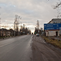 Улица Шоссейная