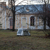 В Павловске