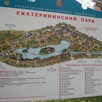 Екатерининский парк, план