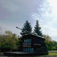 Памятник Танкограду