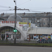 Иваново. Торговый центр "Кристалл".