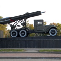 Памятник "Катюше" в поселке Яковлево