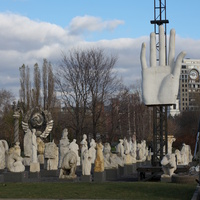 Парк искусств Музеон