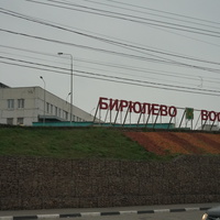 Район Загорье, Липецкая улица