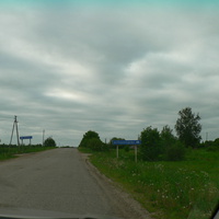 Дорога из Костромы на Михайловское