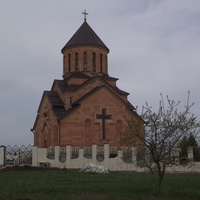 г.Георгиевск, Армянская церковь Сурб Геворг (Св. Георгия Победоносца)