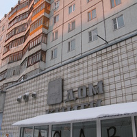 Сыктывкар декабрь 2013