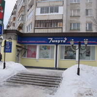 Сыктывкар декабрь 2013