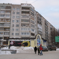 Сыктывкар декабрь 2013 ул. Коммунистическая