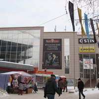 Сыктывкар декабрь 2013 ул. Коммунистическая