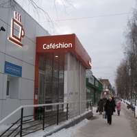 Сыктывкар декабрь 2013 ул. Коммунистическая