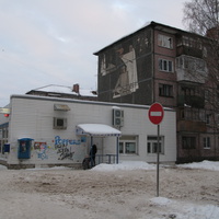 Сыктывкар декабрь 2013 ул. Коммунистическая