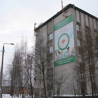 Сыктывкар декабрь 2013 ул. Коммунистическая