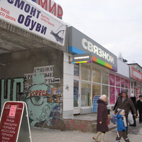 Сыктывкар декабрь 2013 ул. Коммунистическая