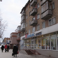 Сыктывкар декабрь 2013 ул. Коммунистическая