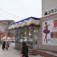 Сыктывкар декабрь 2013 на кольце