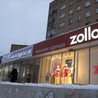 Сыктывкар декабрь 2013 на кольце