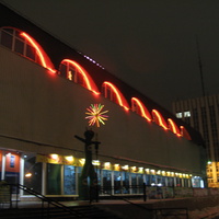 Сыктывкар декабрь 2013 ЦУМ