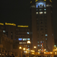 Сыктывкар декабрь 2013 улю Первомайская