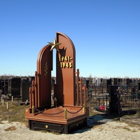 Памятник Воинской Славы около села Каплино