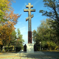 Новочеркасск. Поклонный Крест на Троицкой площади.