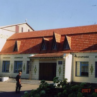 Смілівська школа