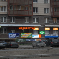 Первый этаж дома на проспекте Королёва 61.