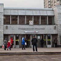 Станция метро "Гражданский проспект"