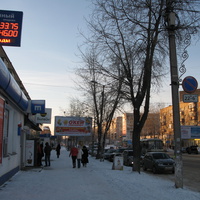 Сыктывкар 2014 ул.Коммунистическая