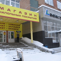 Сыктывкар 2014 бизнес центр