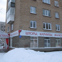 Сыктывкар 2014 ул.Пушкина