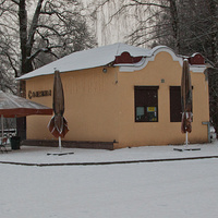 Кафе "Славянка" в Павловском парке
