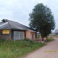 Магазин в деревне Пожарище