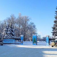 г. Пенза, центральный парк культуры и отдыха им. В. Г. Белинского.