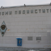 Сыктывкар 2014