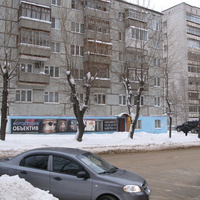 Сыктывкар 2014 ул.Первомайская