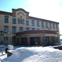 Центр занятости населения, ул.Володарского