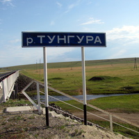 Село Николаевское