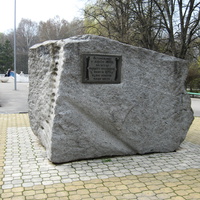 Камінь у парку