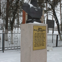 Ивня. Памятник Илье Дука.
