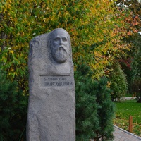 Памятник брату диктатора Польши господину Пилсудскому