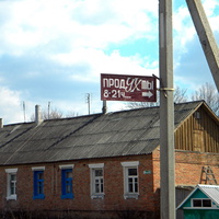 Облик села Зиборовка