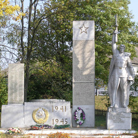 Памятник односельчанам погибшим в годы великой Отечественной войны