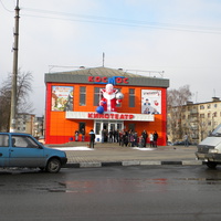 Современный кинотеатр